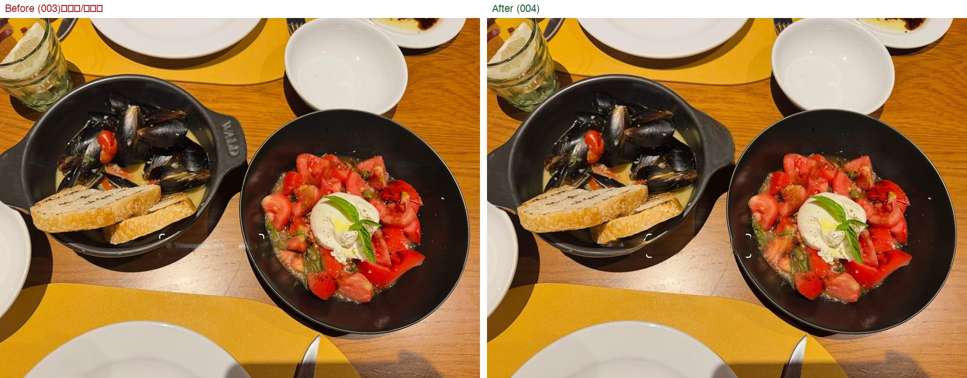 Food photo with watermark: before the fix the mask bled across the whole image, after the fix the removal is clean
